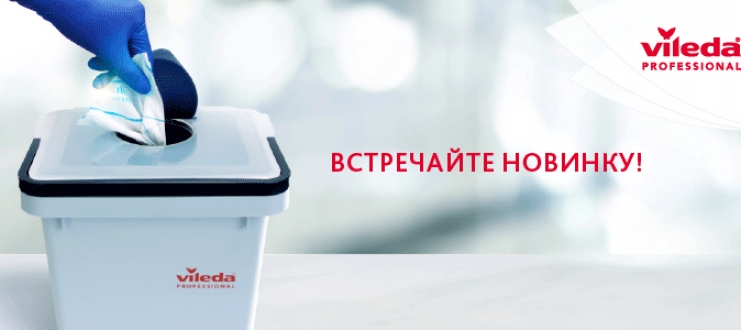 Одноразовые стерильные салфетки МикронРолл СейфПлюс
