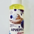 Гелевый антисептик с ароматом 50%, 50 мл. Ариерра форте